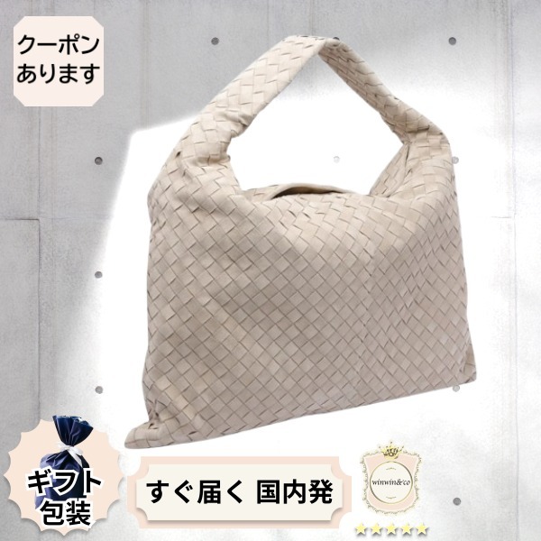 旅行やショッピングに 白の編み込みレザーバッグで爽やかコーデ