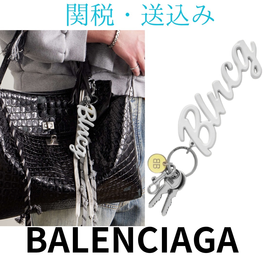 BALENCIAGA エナメル キーリング シルバートーン