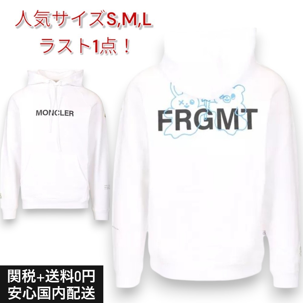 【関送無料】 Moncler FRGMT Hiroshi Fujiwara ロゴフーディー