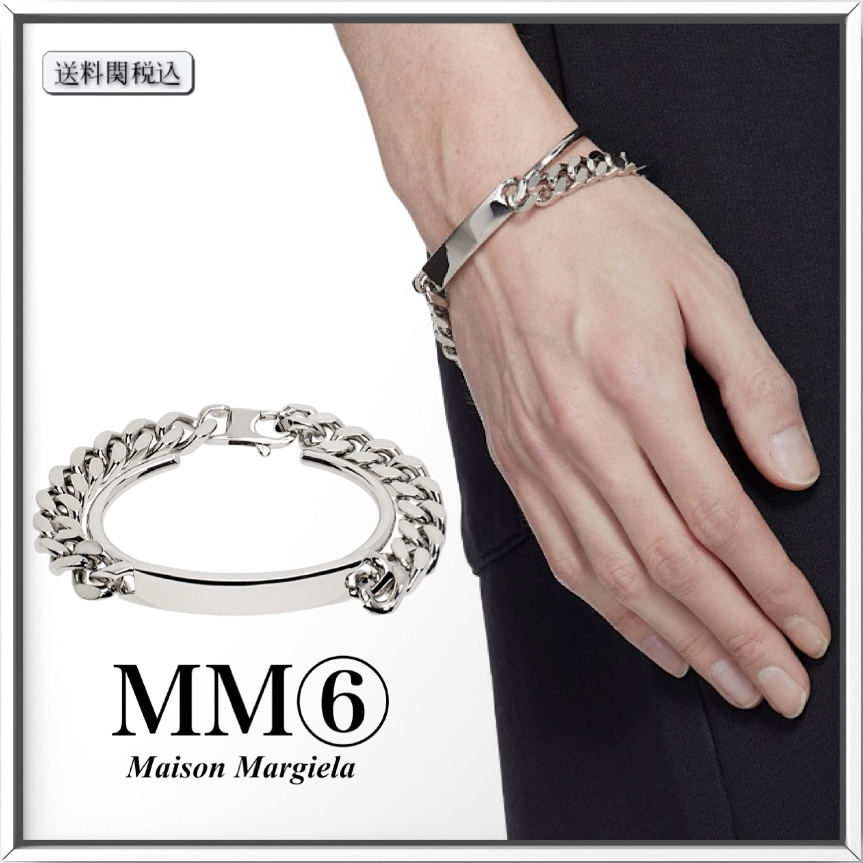 MM6 Maison Margiela シルバートーン レイヤード ブレスレット