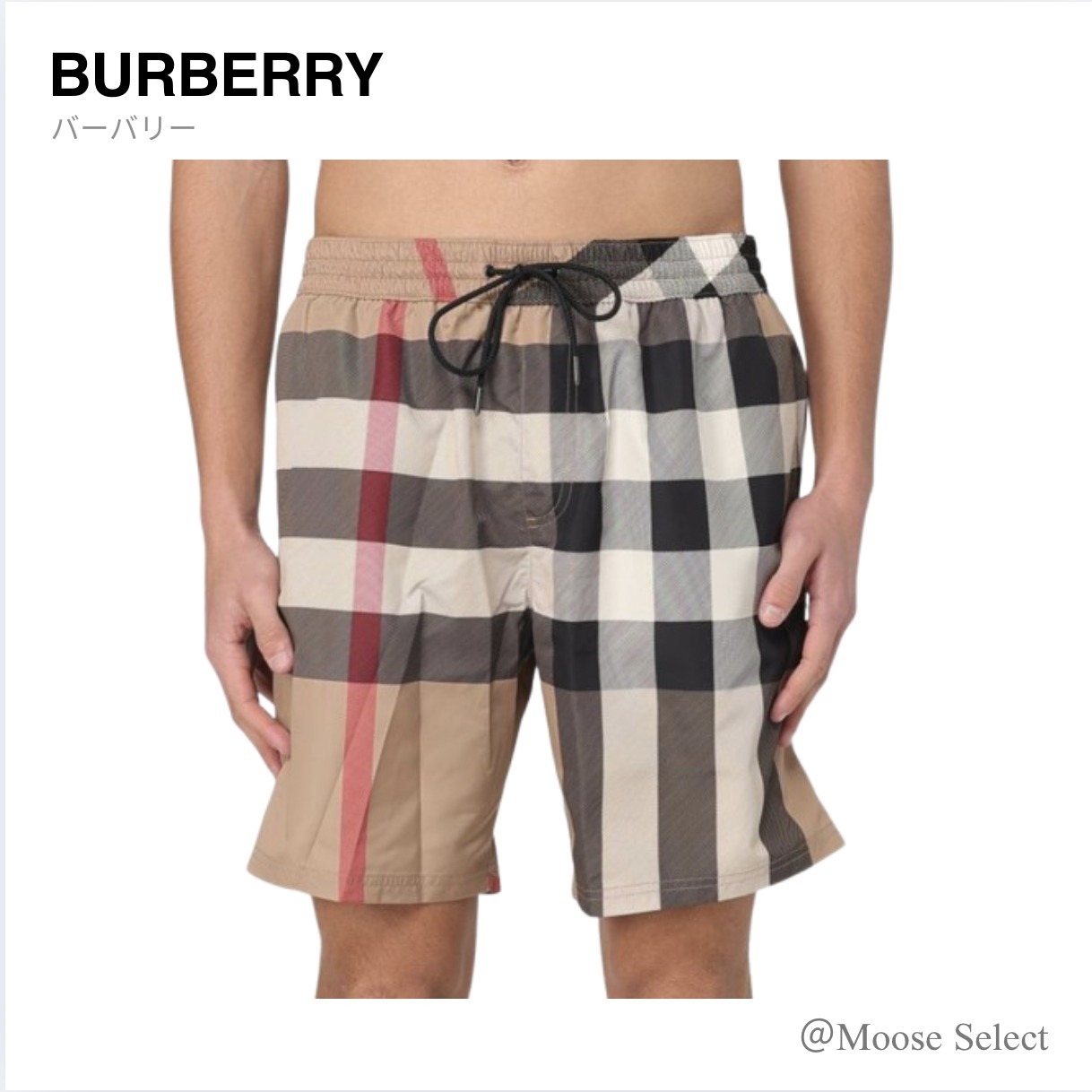 BURBERRY バーバリー メンズ スイムスーツ ベージュ