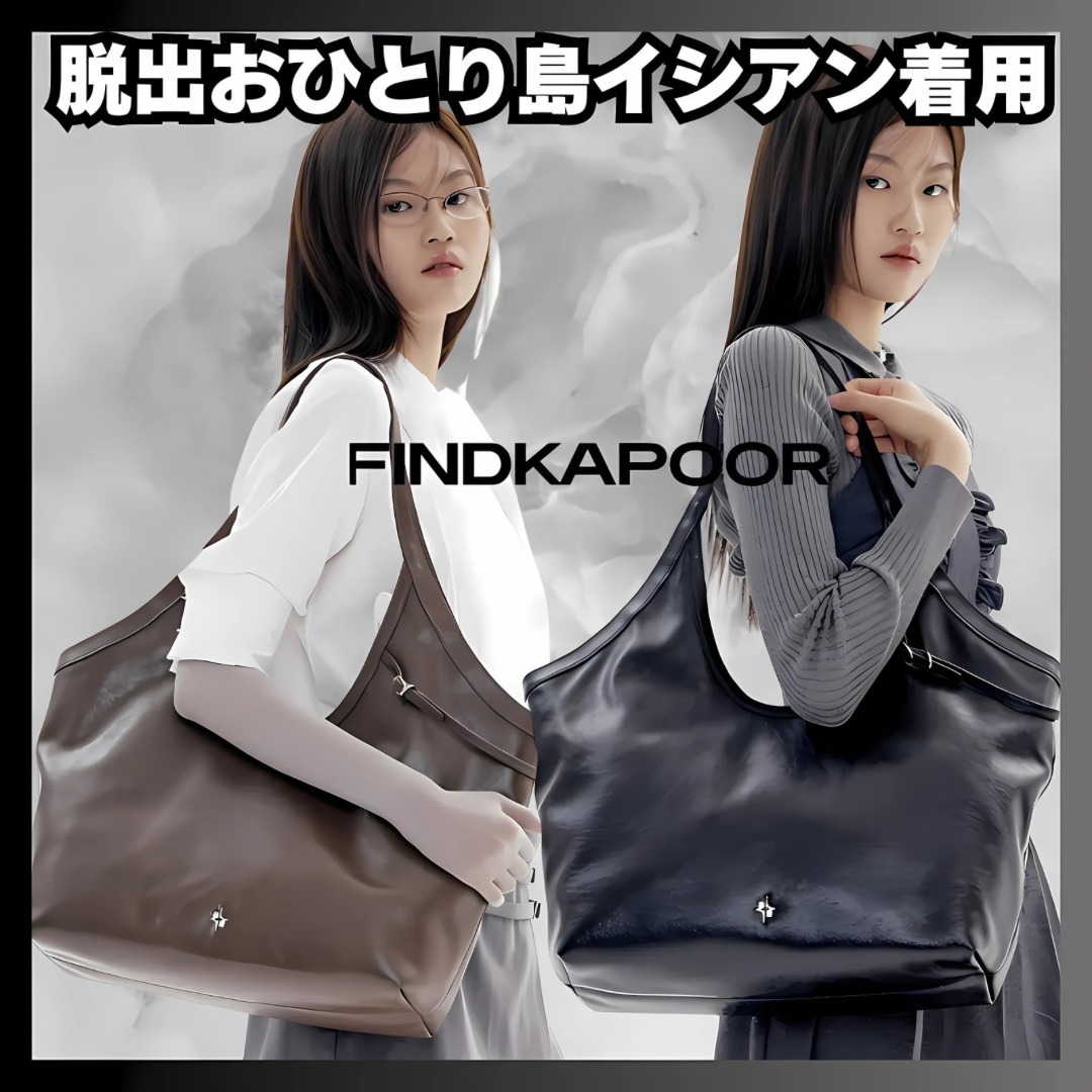FINDKAPOOR☆イシアン着用Lumi Shoulder Bag (2color)