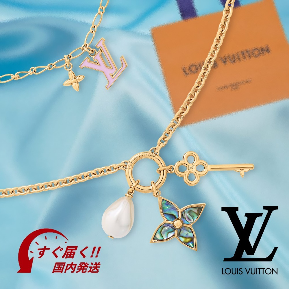 【すぐ届く・国内発送】LV ネックレス・LVレイヤーカラー