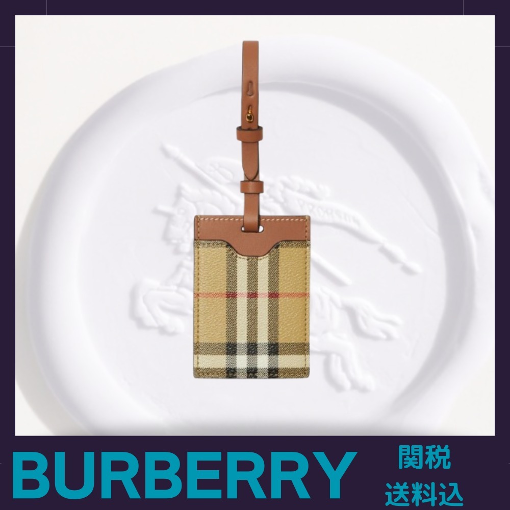 新作☆【BURBERRY】チェック柄キーホルダー
