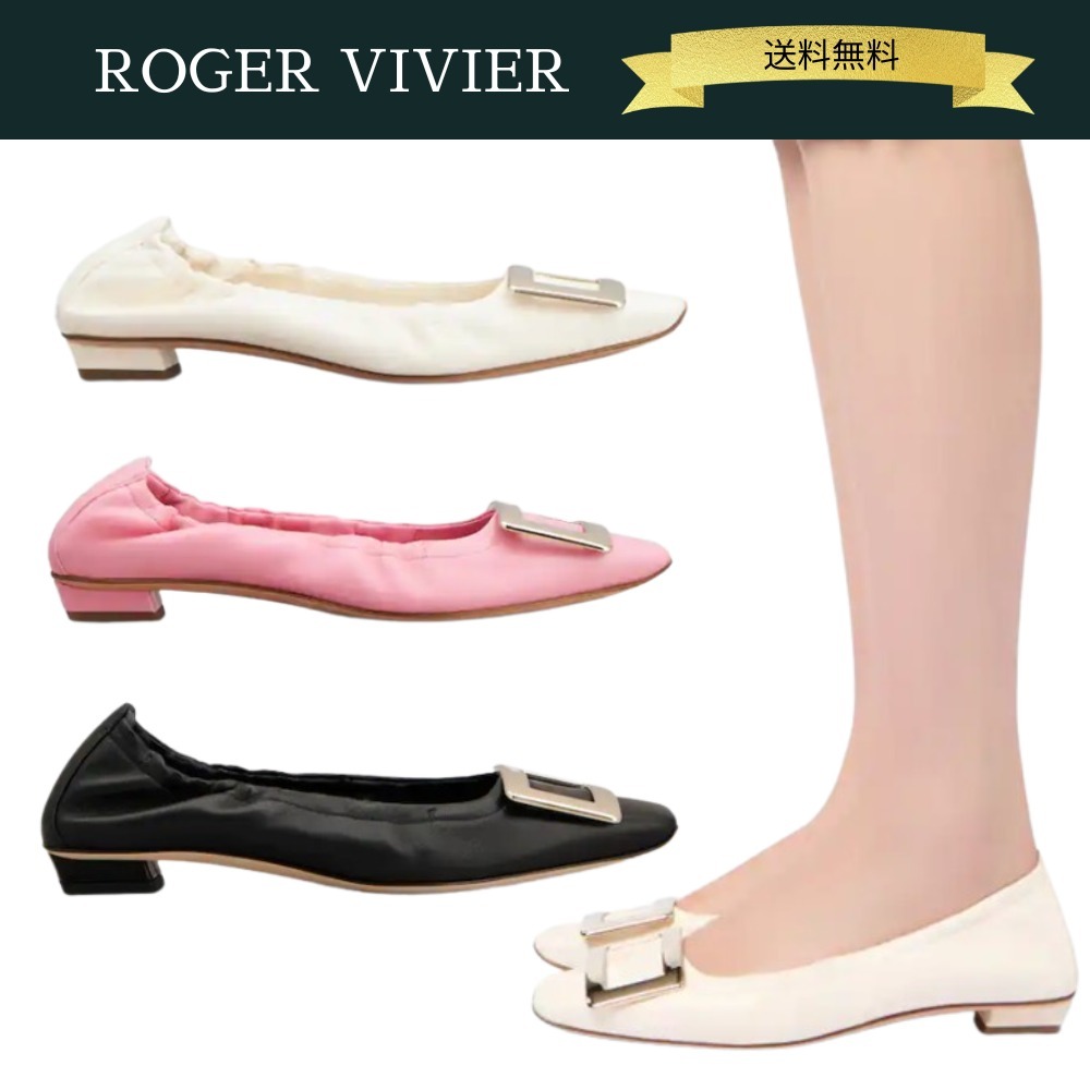ROGER VIVIER ベル ヴィヴィエ レザー バレリーナ