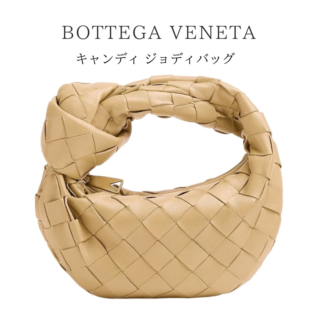 大人気【Bottega Veneta】キャンディ ジョディバッグ
