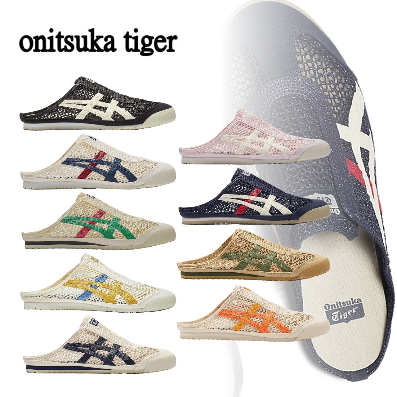 【onitsuka tiger】MEXICO 66 SABOT