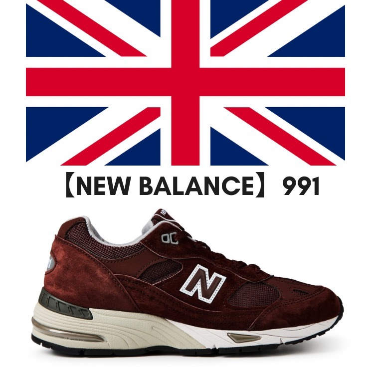【SALE】NEW BALANCE 991 ニューバランス Made in UK Carafe