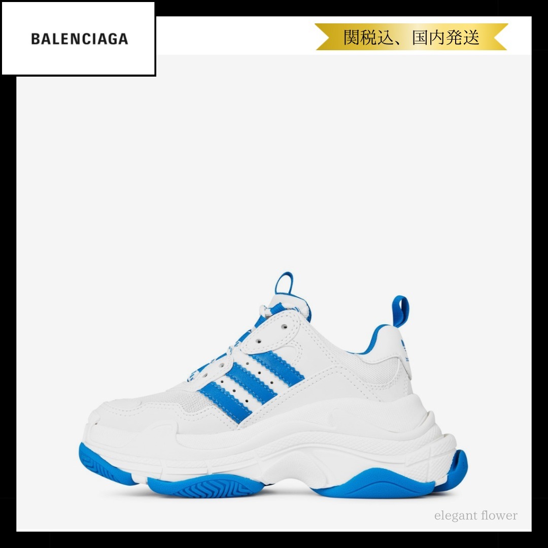 【完売間近！】BALENCIAGA トリプルS adidasコラボ