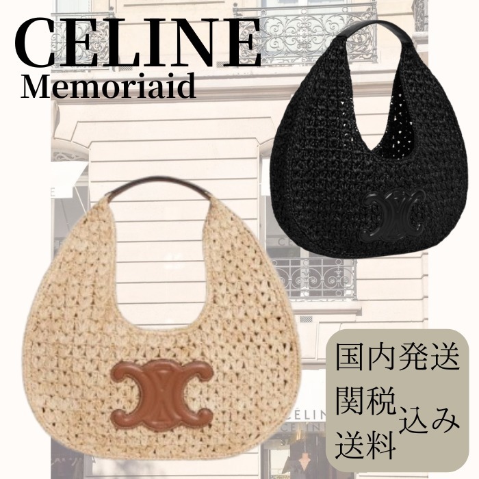 【ロゴで可愛い♪】CELINE パニエ ホーボー かごバッグ
