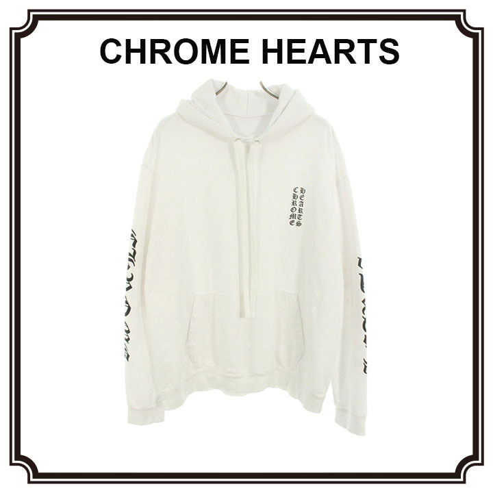【CHROME HEARTS】 ホースシュー パーカー SWTSHRT PLVR