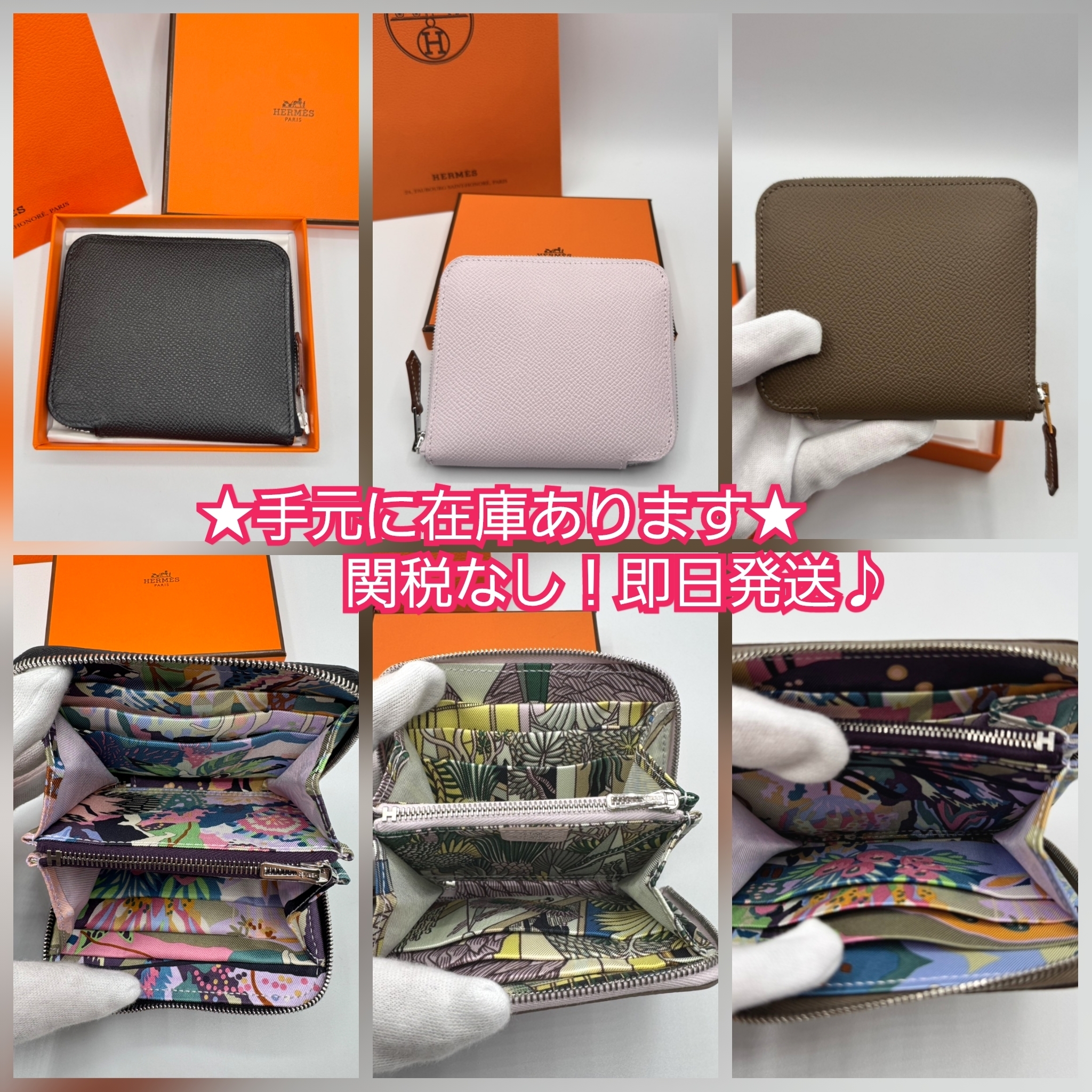 ★国内即発★希少★在庫有★ エルメス シルクインコンパクト