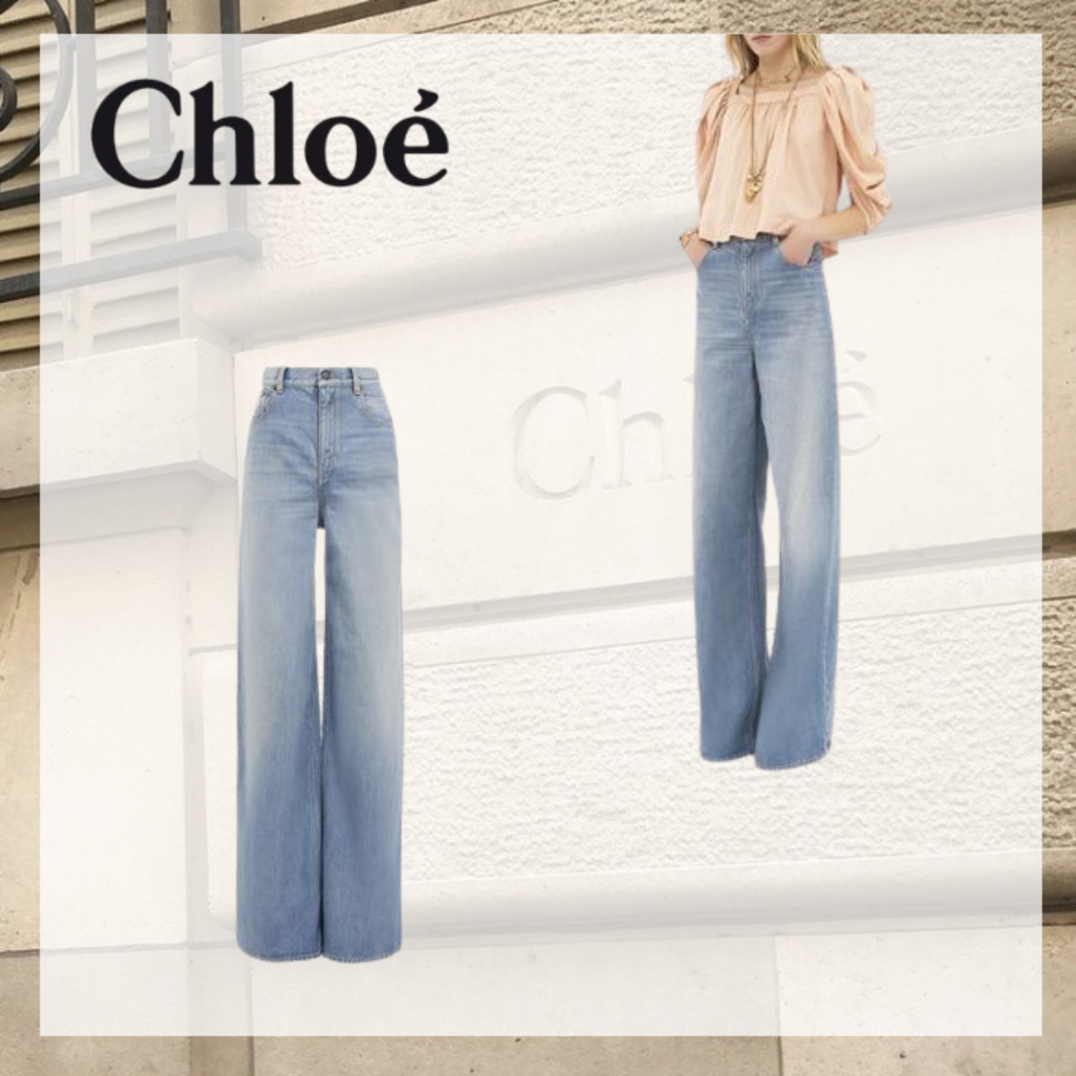 関税送料込 Chloe デニム製 ハイライズ ワイド レッグ ジーンズ