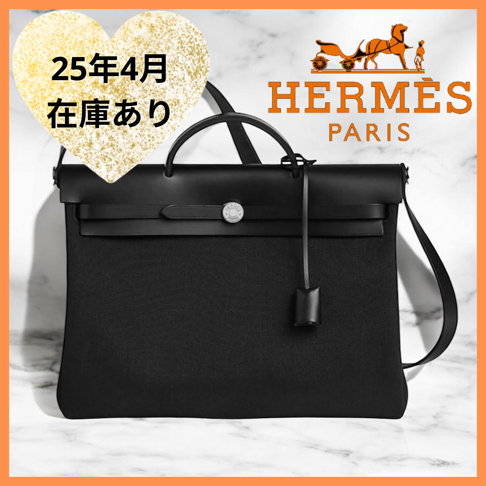 【希少♡】HERMES エールバッグ メッセンジャー 39 Herbag