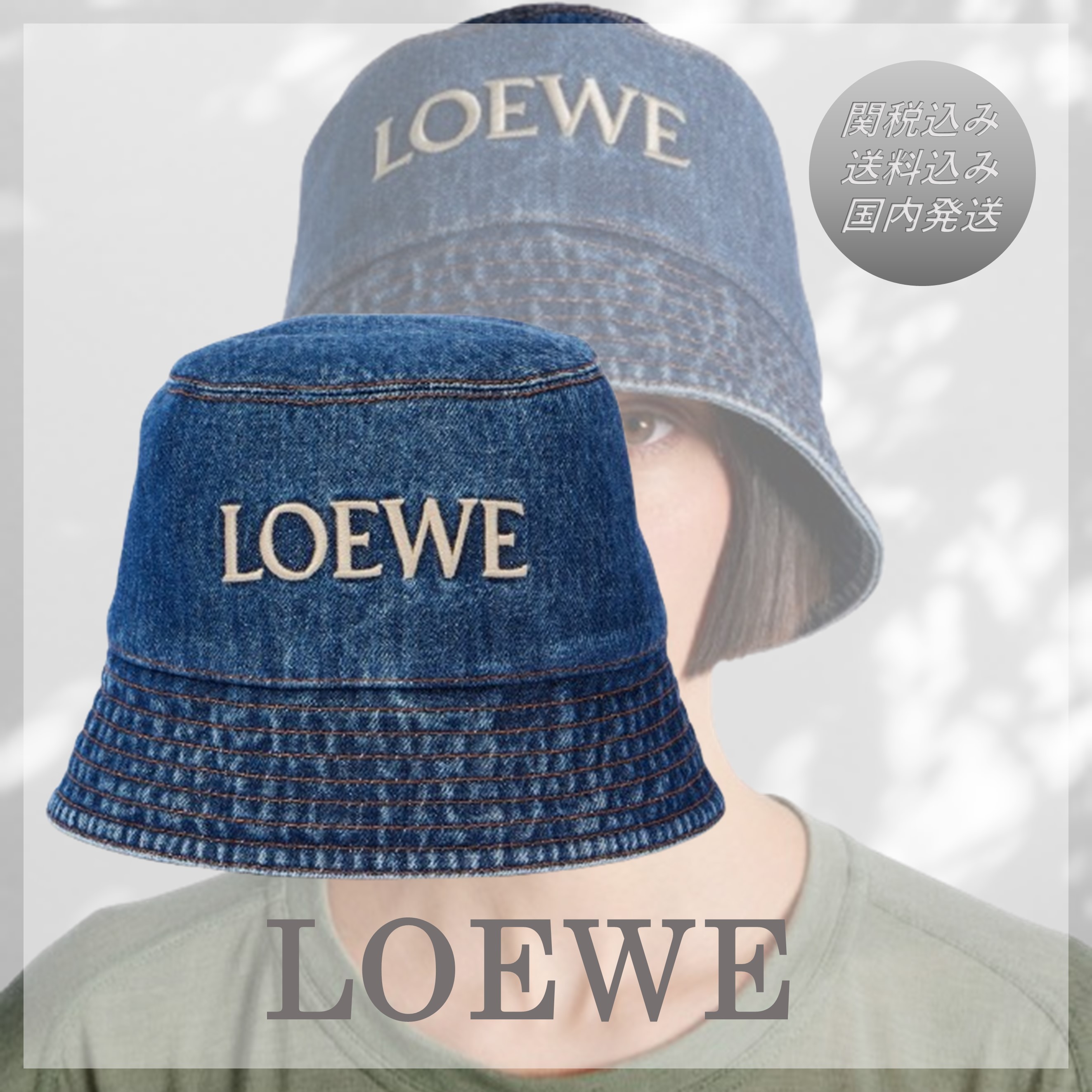 送料込/関税込■LOEWE■ロゴデニムバケットハット