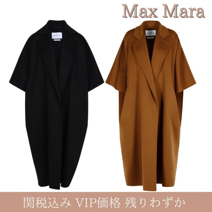関税込★VIP価格【Max Mara】ジターノ 七分袖コート