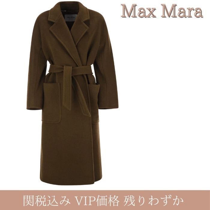 関税込★VIP価格【Max Mara】アトゥアーレベルト付き長袖コート
