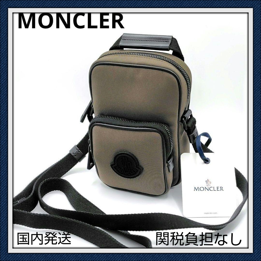 MONCLER YEHOR CROSSBODY ショルダーバッグ ブラウン