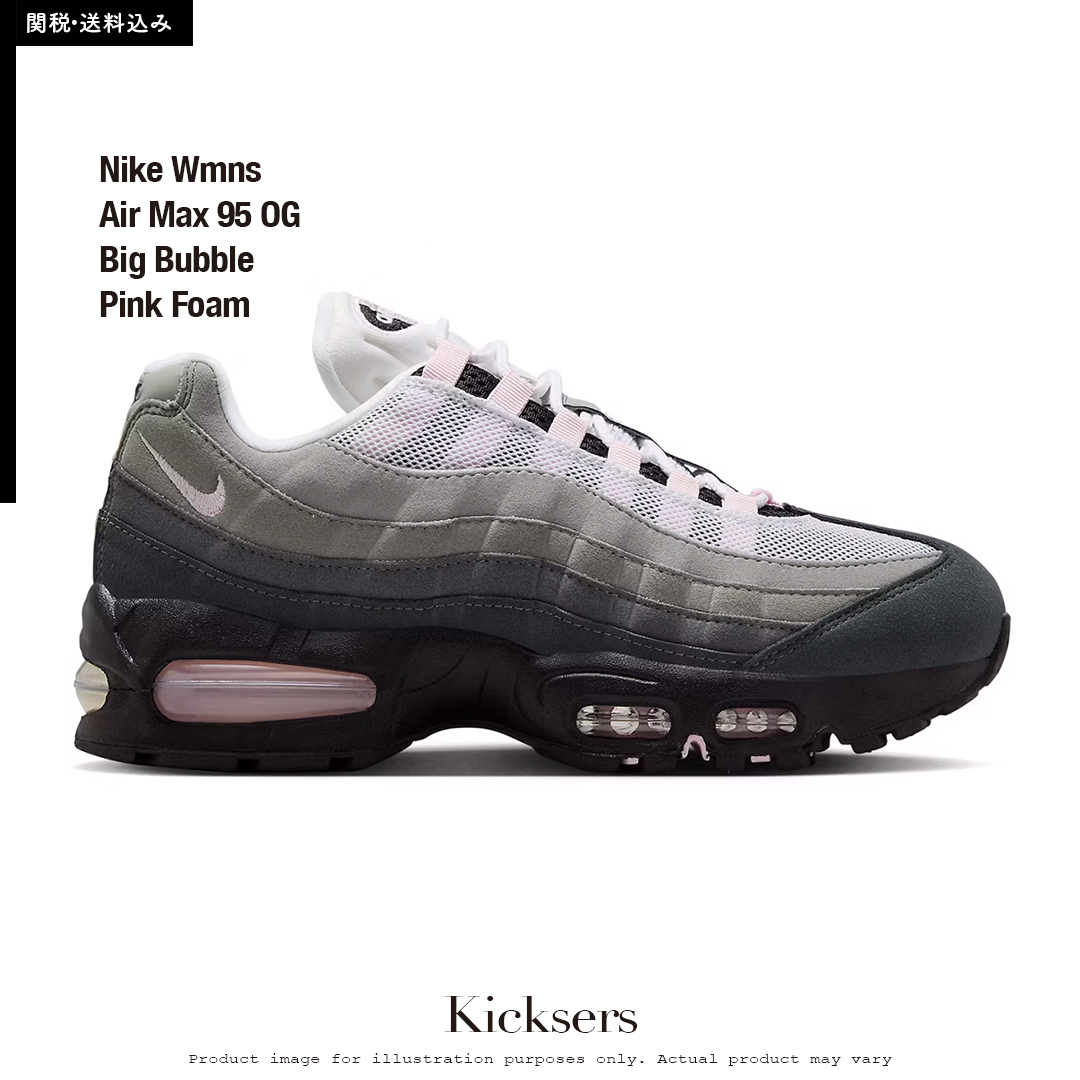 Nike Wmns Air Max 95 OG Big Bubble Pink Foam ピンクフォーム