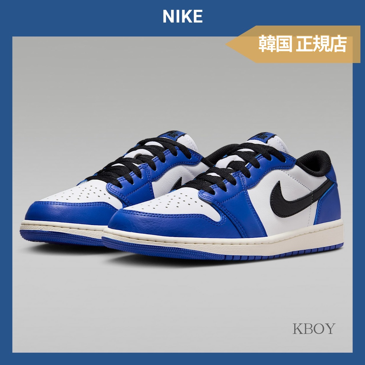 NIKE★エアジョーダン1ロープレミアム ブルー/ホワイト/ブラック