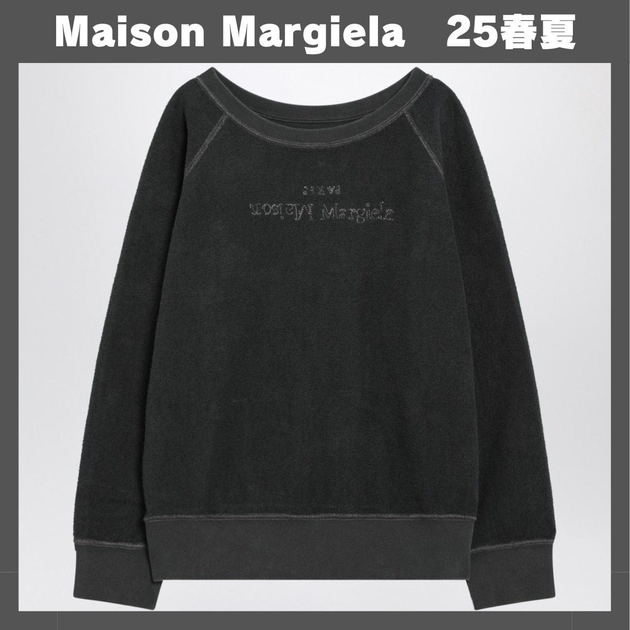 MM ロゴ入りコットンの色あせた黒のスウェットシャツ 25SS