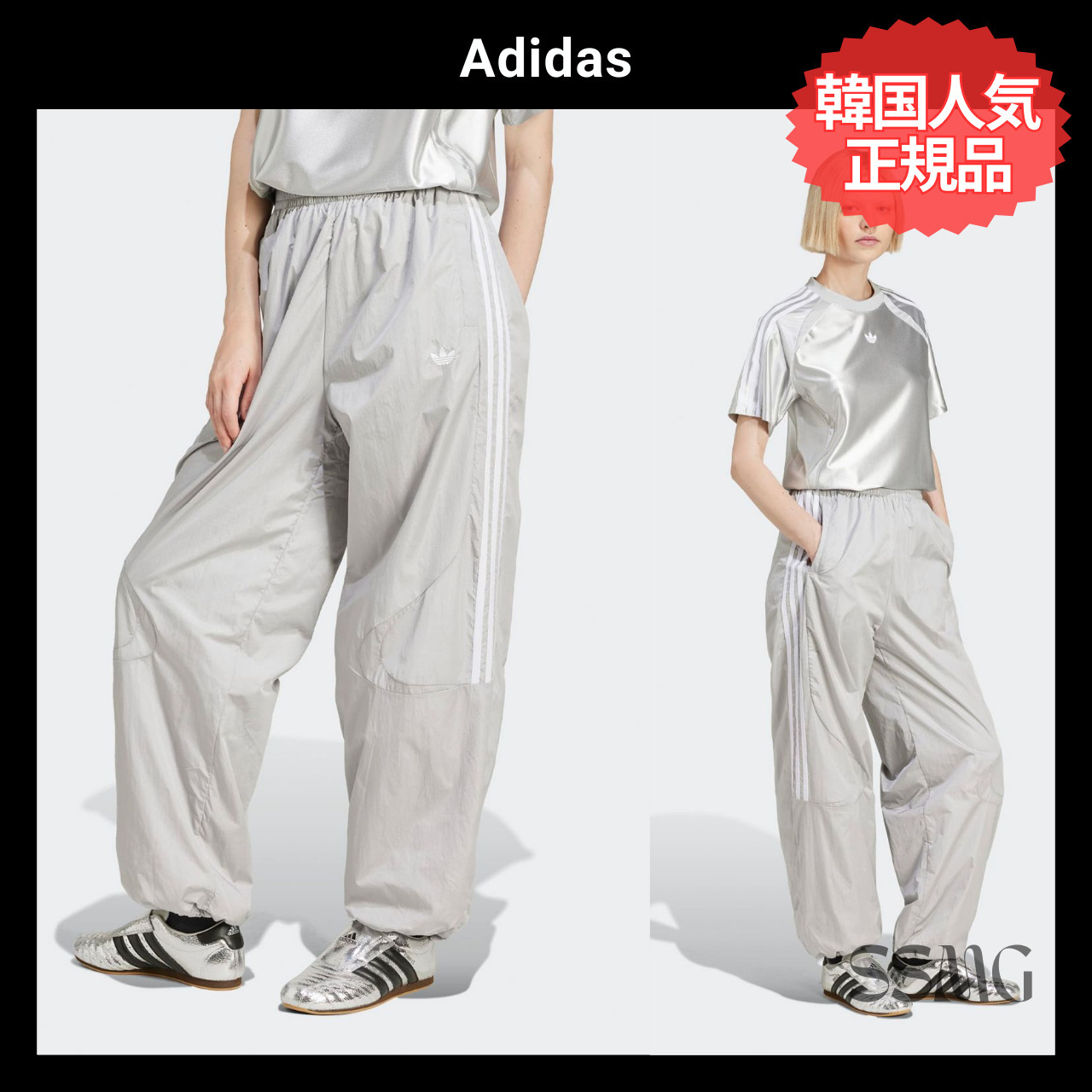 Adidas◆チームガイストオーバーサイズトラックパンツ JD0258