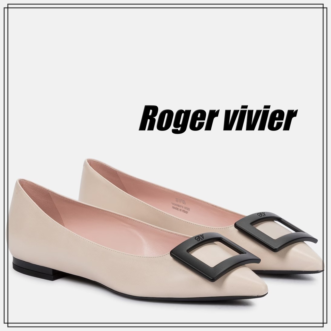Roger vivier レザー無地 バレエシューズ 関税送料込み