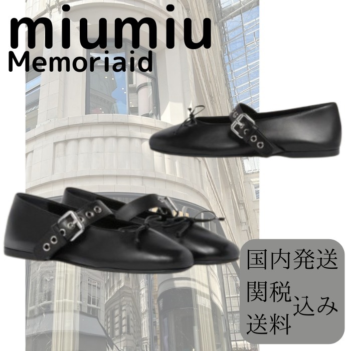 【コーデを引き締める♪】MiuMiu バレリーナ シューズ バックル