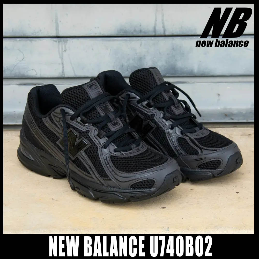 ◆正規品◆NEW BALANCE U740BO2 BLACK◆関税込◆男女共用◆人気