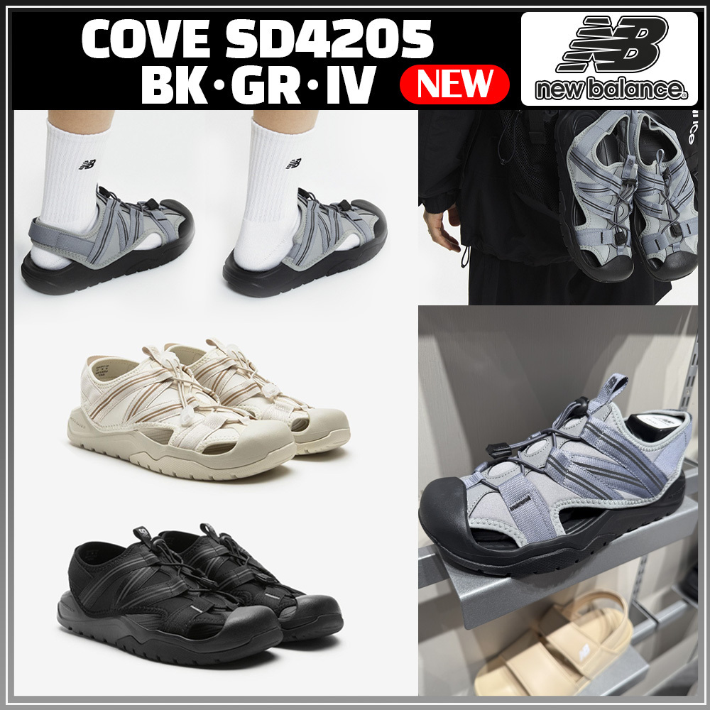 2S5Sニューモデル【New Balance】SD4205 V2★3色◆送料込