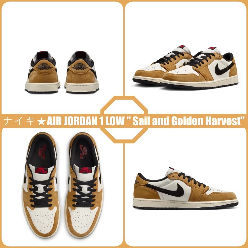 ★ナイキ★AIR JORDAN 1 LOW Sail and Golden Harvest ☆追跡可