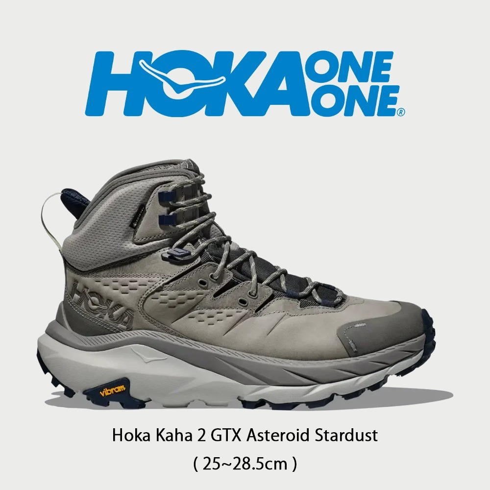 【Hoka】 正規品★ Kaha 2 GTX Asteroid Stardust