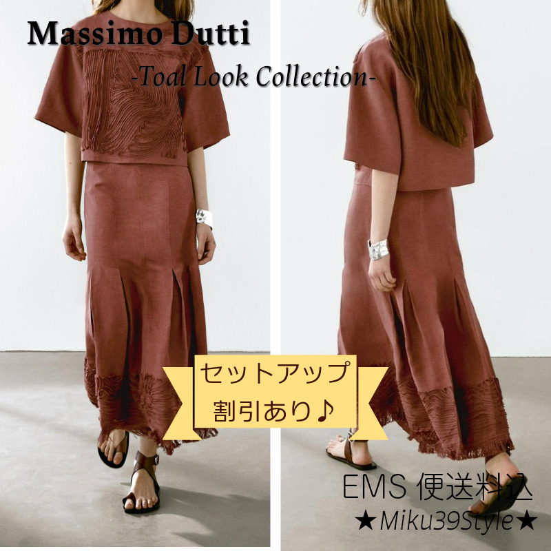 【マッシモドゥッティ】上下セットアップ♪刺繍モチーフレンガ色