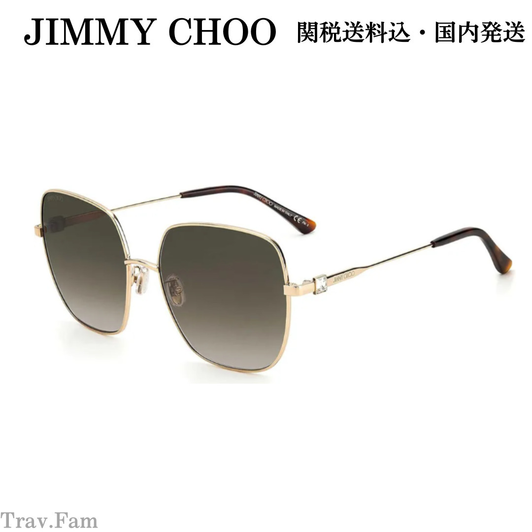 【JIMMY CHOO】KORI-G-SK-06J レディースサングラス 関税送料込