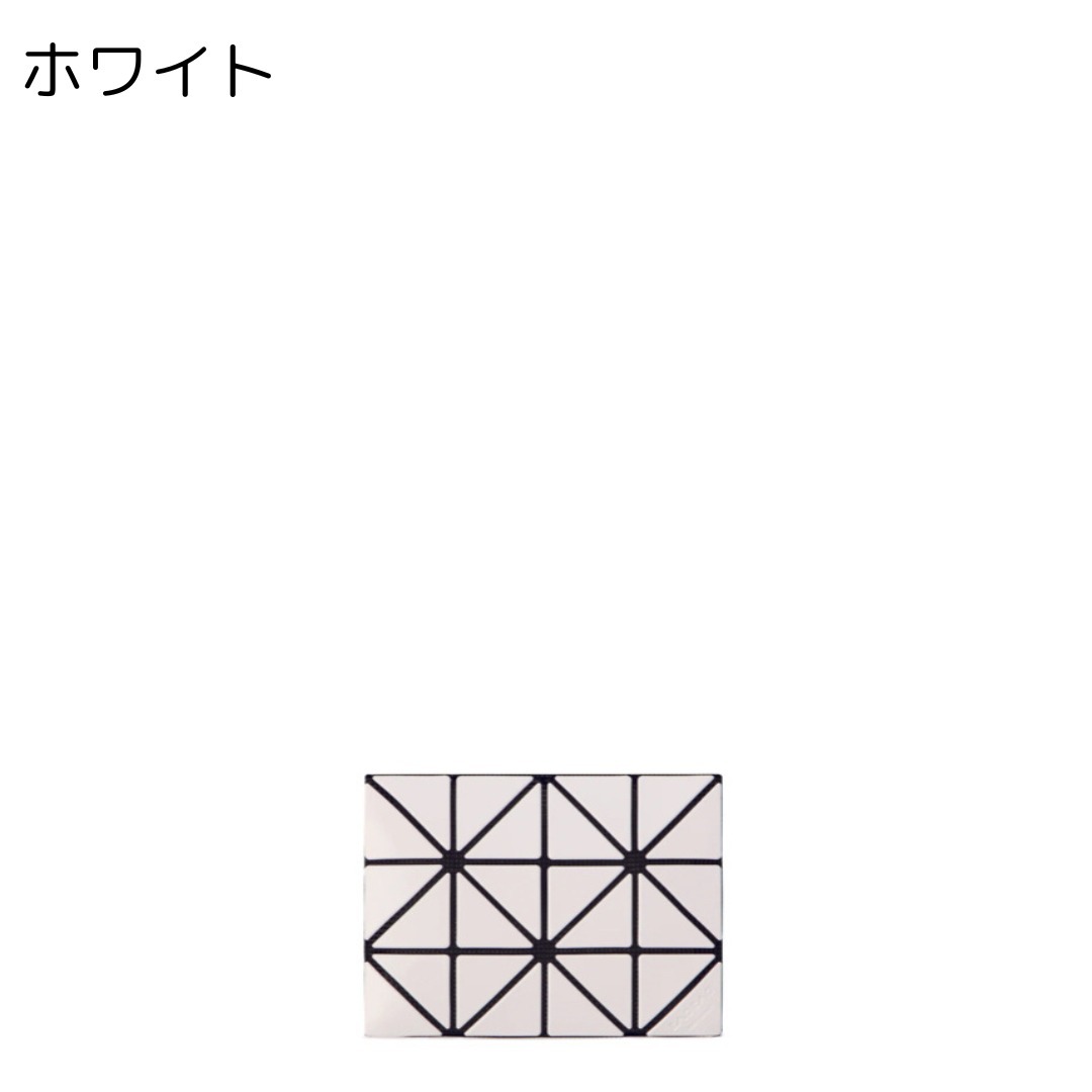 《BAO BAO ISSEY MIYAKE》CARD CASE カードケース