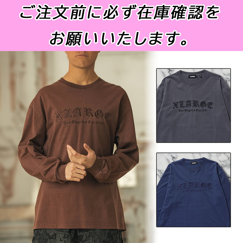 国内配送★XLARGE★ピグメント加工 ロゴ 長袖T 残りわずか 3色