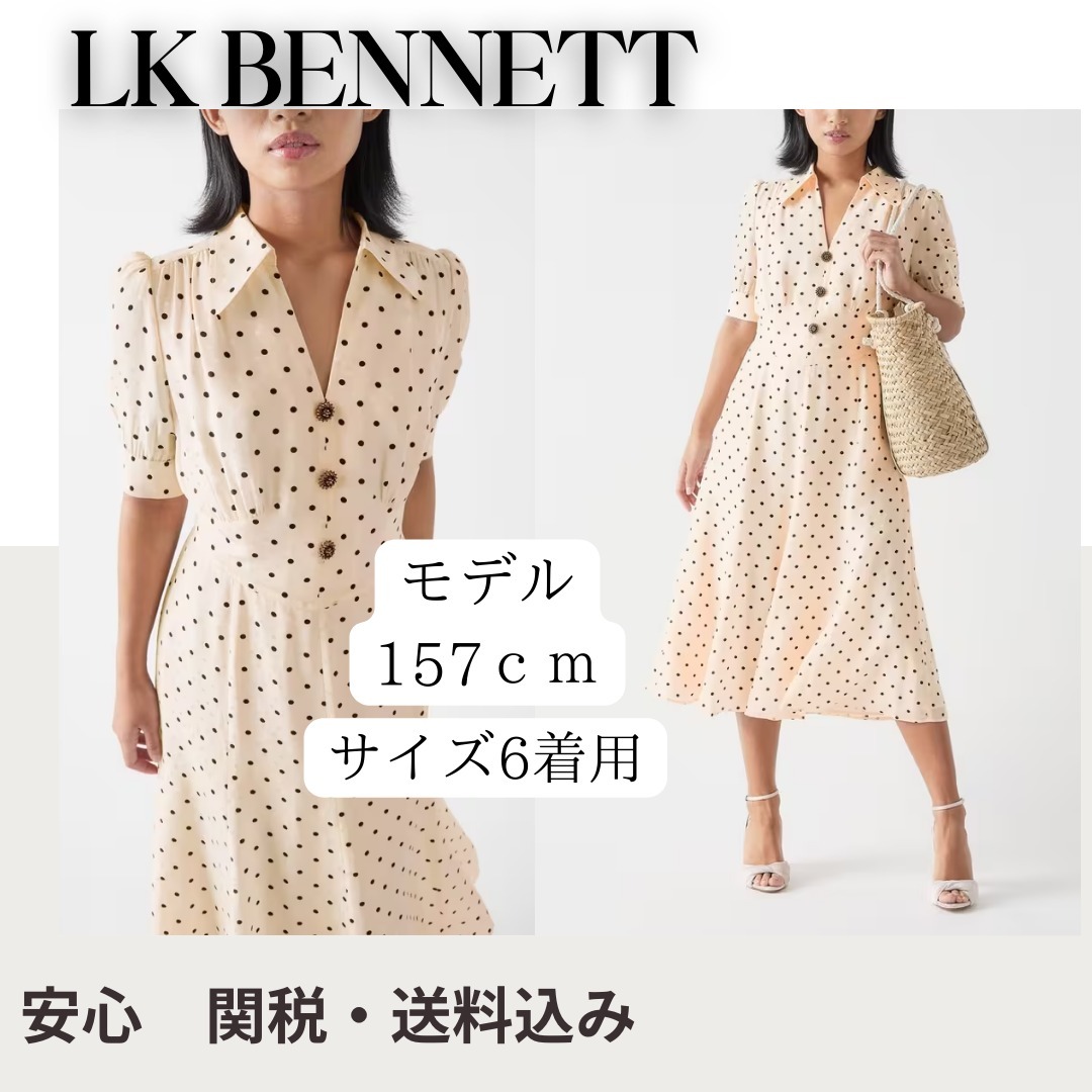 身長157cm以下【LK BENNETT】 ドット プリント カラードレス