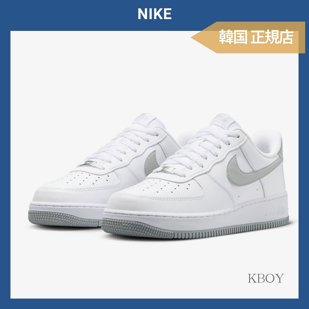 NIKE★エアフォース 1'07 LX ホワイト/ライトスモークグレー