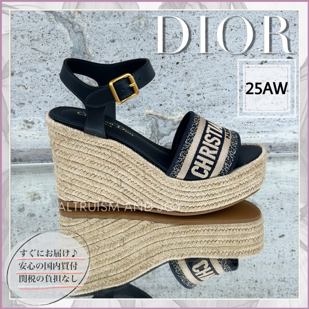 【どんな装いも格上げする一足】DIOR Dway ウェッジサンダル
