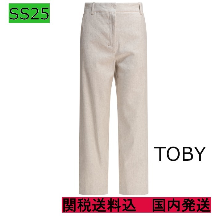 【S Max Mara】ストレッチリネンパンツ
