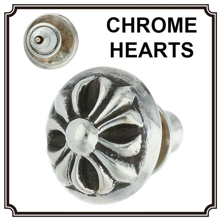 【CHROME HEARTS】オールドシルバーピアス クロスボール 片耳用