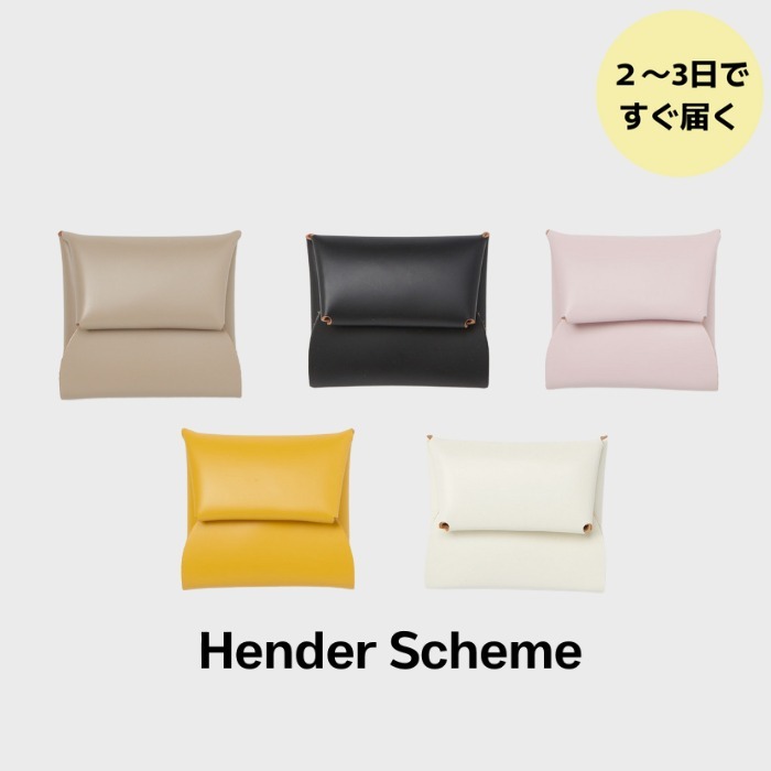【Hender Scheme】スナップ開閉 コインケース