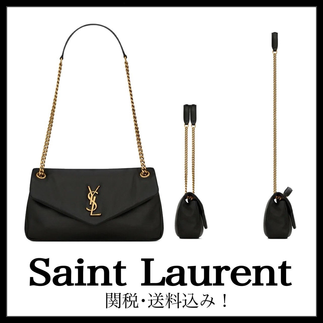 ＊Saint Laurent＊ カリプソ ラムスキン 関税・送料込み