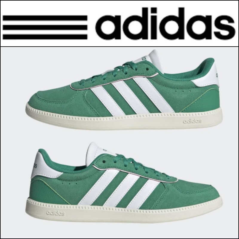 【正規品】ADIDAS ブレイクネット スリック 緑 ユニセックス