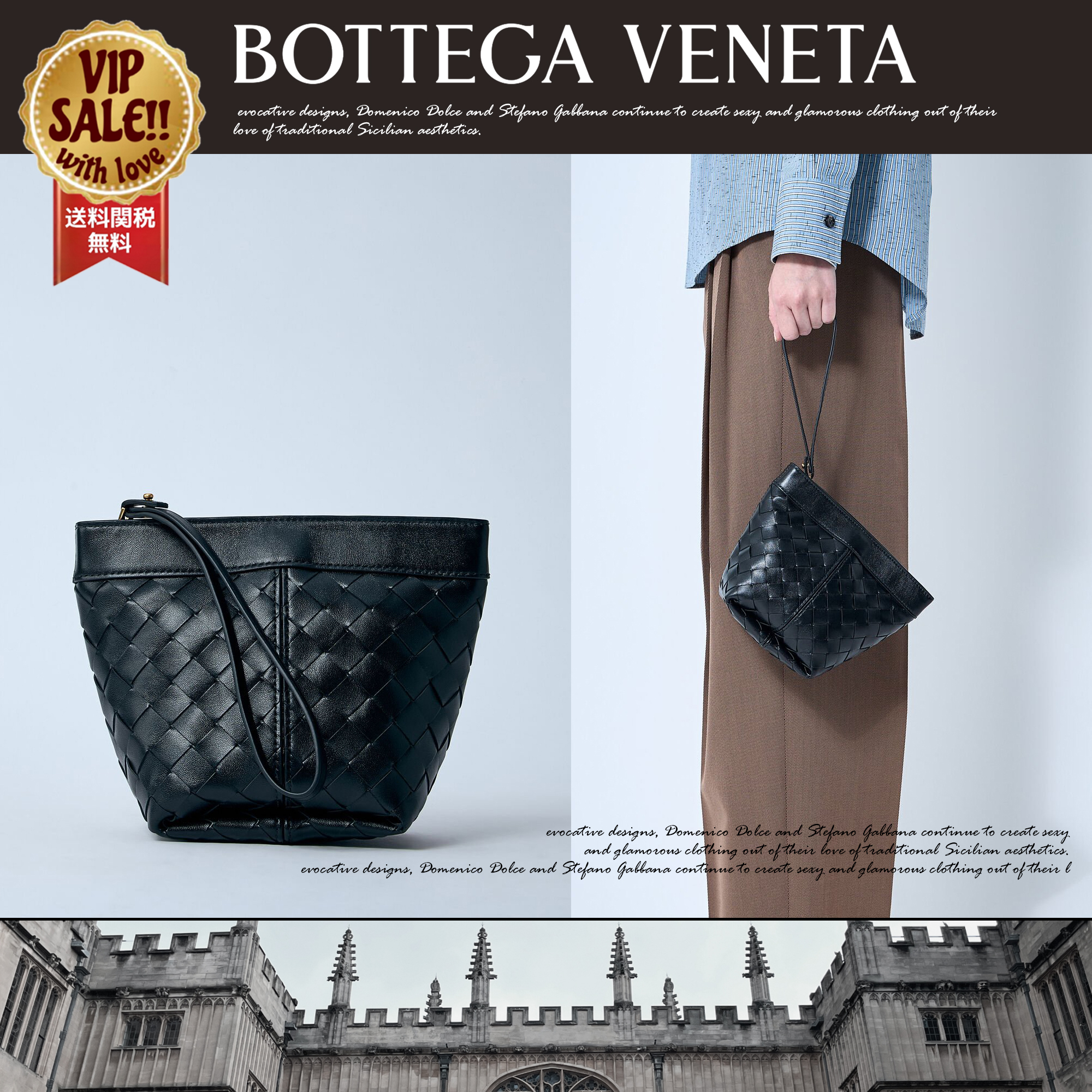 BOTTEGA VENETA イントレチャート ポーチ 大人気 数量限定
