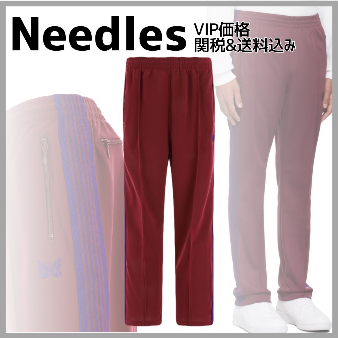 国内発送/送料関税込【Needles】Track trousers