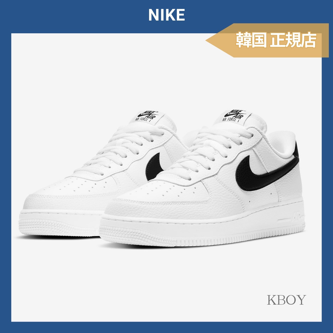 NIKE★エアフォース 1'07 LX ホワイト/ブラック