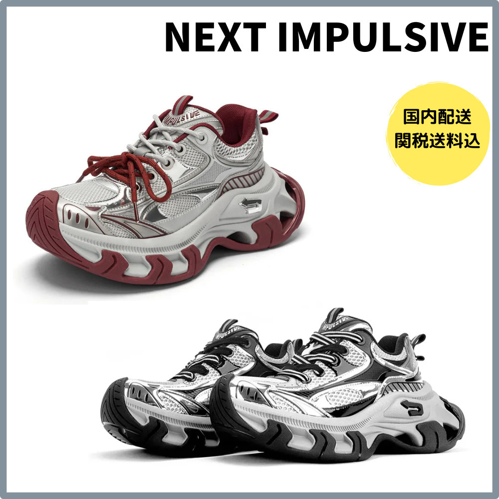 【NEXT IMPULSIVE】SNSで人気！ Papillon スニーカー 関税送料込