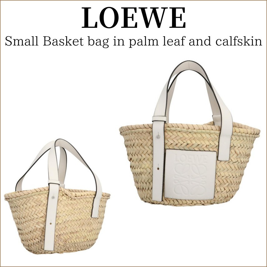 【直営店買付】LOEWE バスケットバッグ Small ヤシの葉&カーフ