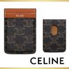 【CELINE】セリーヌ マグネット カードホルダー unisex